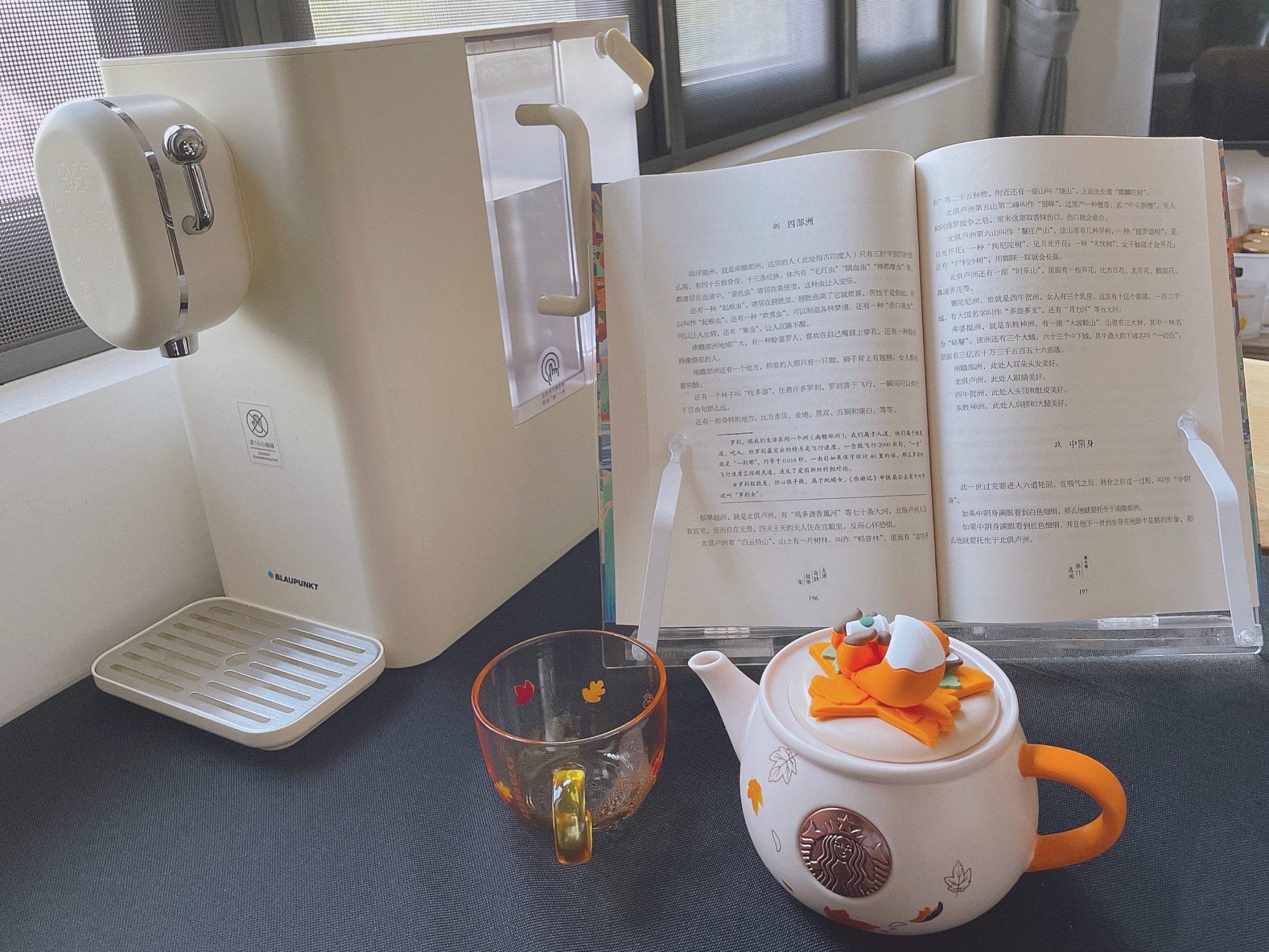 烧水壶和即热饮水机哪个好,即热式饮水机和恒温壶哪个好