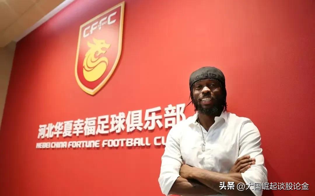 华夏幸福恒大地产,第25轮恒大对华夏幸福回看