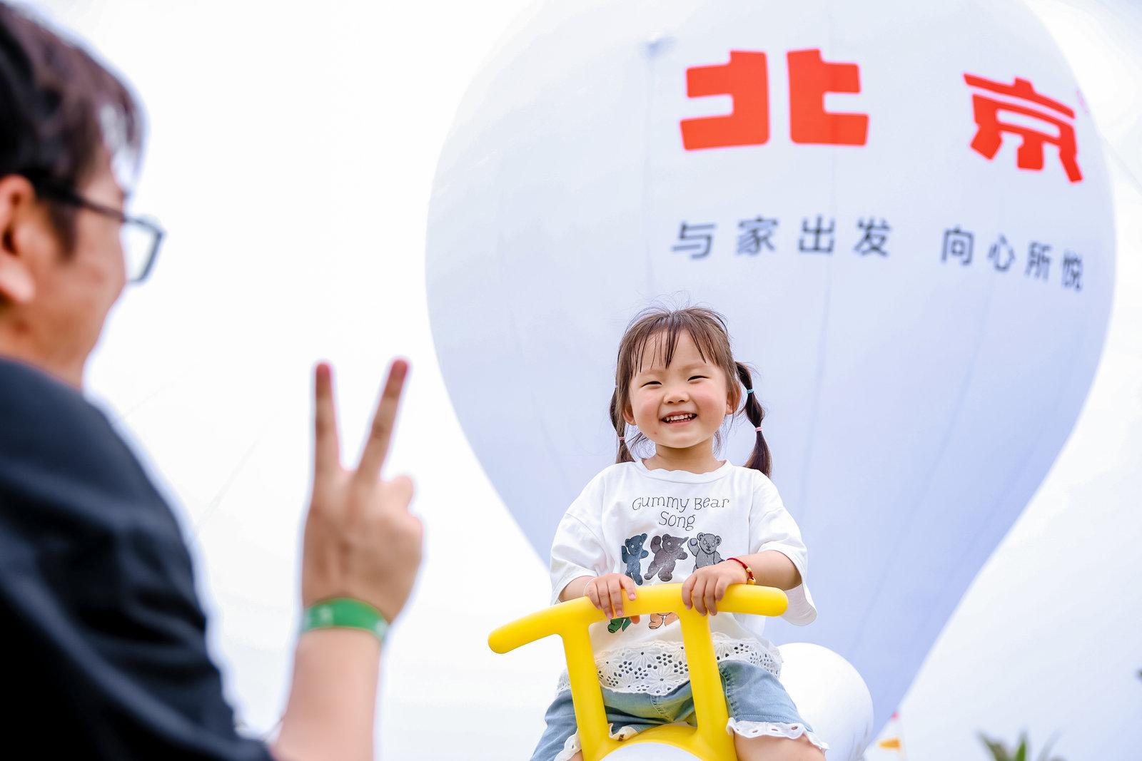 拥抱户外生活魅力，BJ60家玩大会降临江城