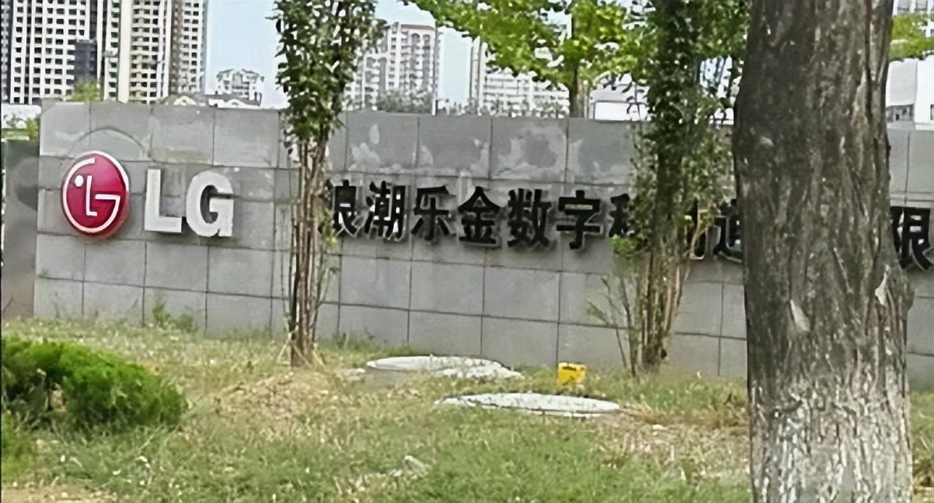 通信历史连载89-韩国之LG和现代手机在中国这些年