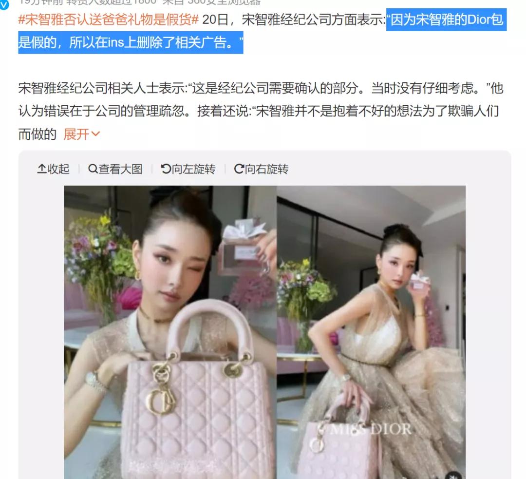 韩国网红宋智雅承认穿假货,宋智雅韩国服饰视频