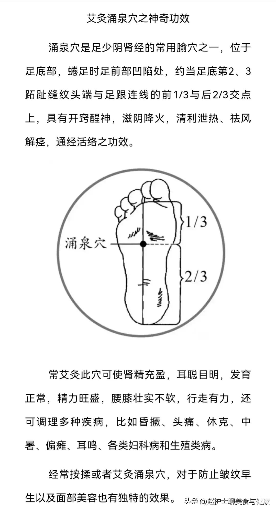 冬季易上火原因和灭火方法,经常上火中医教你灭火方法