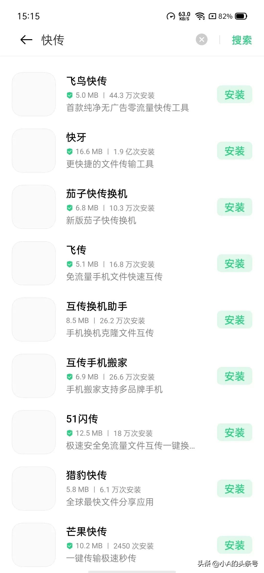 电脑和手机怎么互传文件教你一招,苹果手机和笔记本电脑互传文件