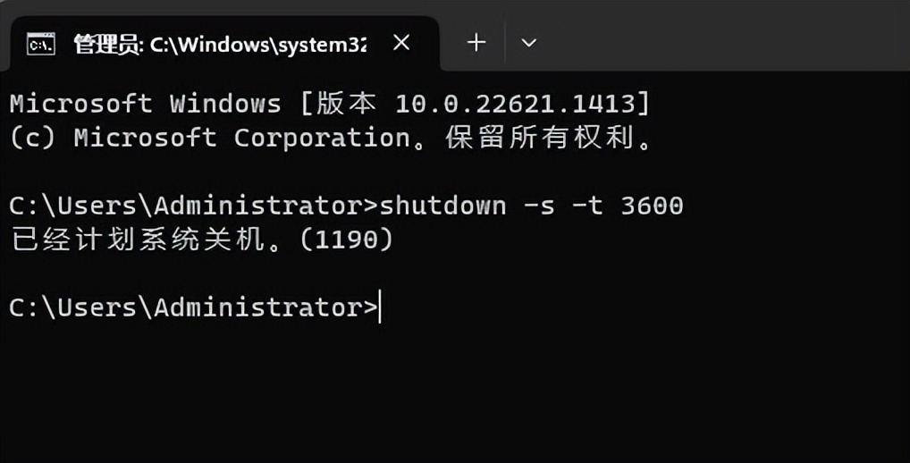 定时关机最简单的方法,如何每天定时关机