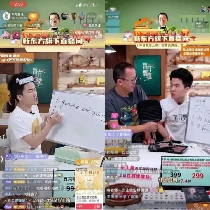 直播电商告别大主播时代,头部主播为何纷纷退场