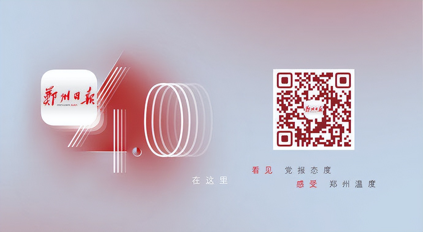 【一座城市的发展调研报告】二七区兴华街第二小学:劳动教育“五朵花开”淬炼成长赋能未来