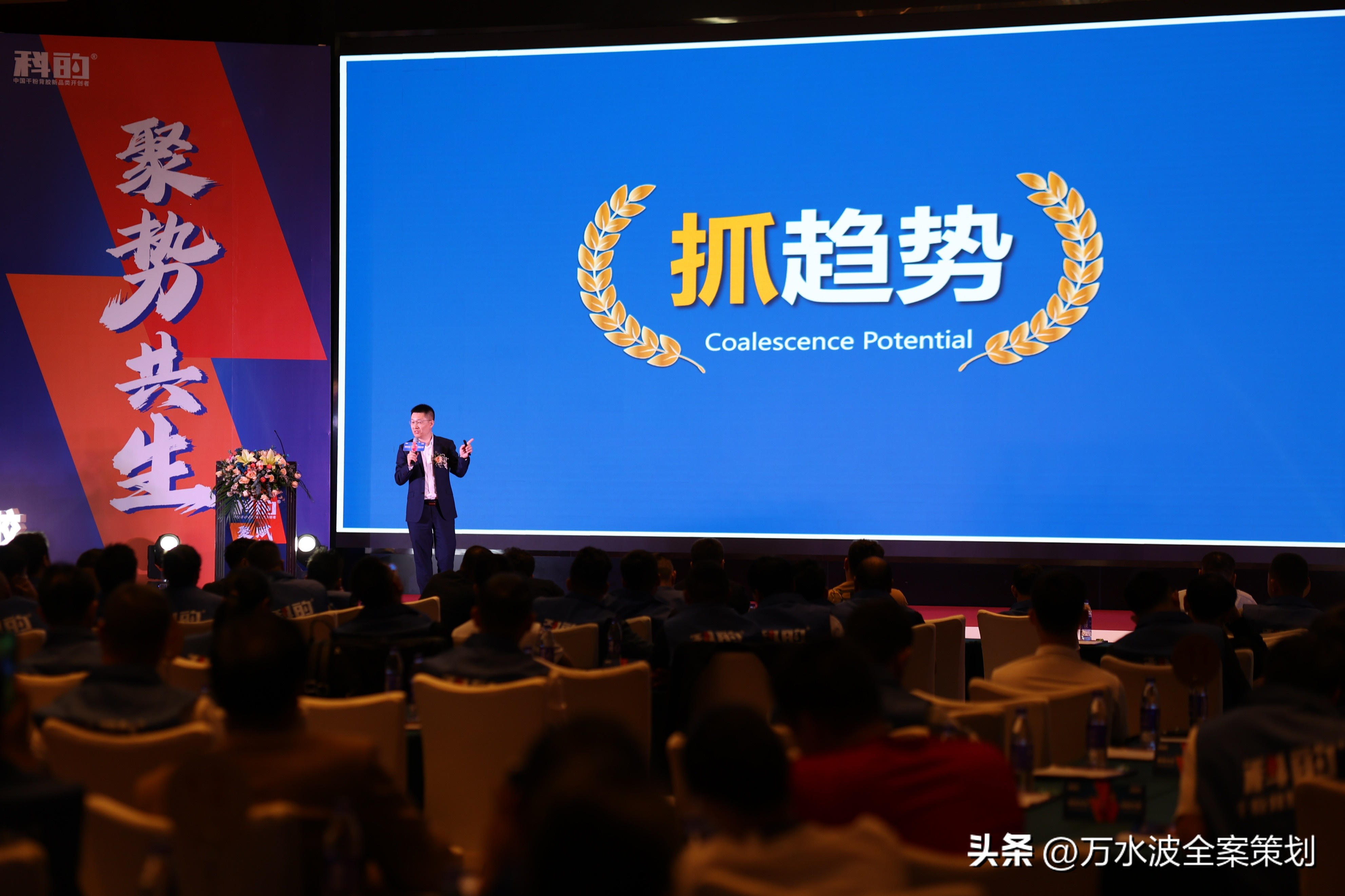 涂料公司活动策略，万水波建材战略咨询：中小涂料品牌如何崛起？