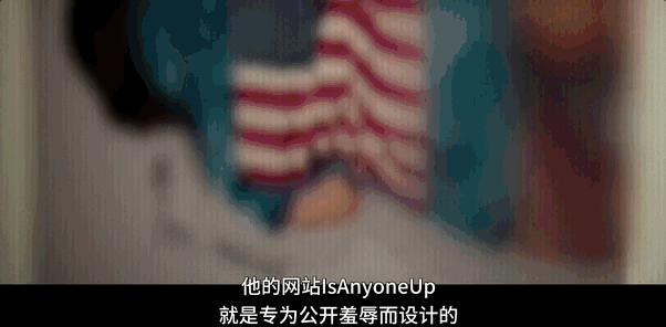 这个臭名昭著的色情网站创始人，报应来了