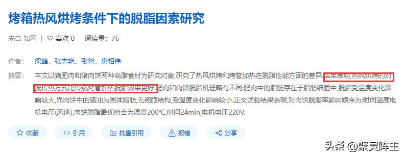 华凌hd800和凯度tdpro二代,华凌hd800与凯度gdpro哪个好