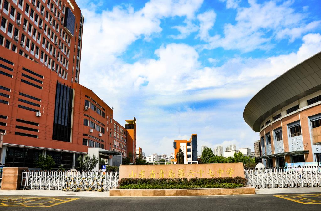 青岛六十七中几次全省冠军,青岛六十七中诗情画意