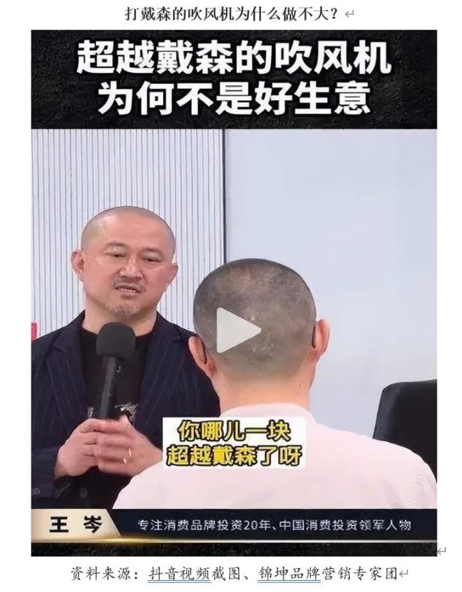 徕芬新旧产品对比,徕芬官方售后