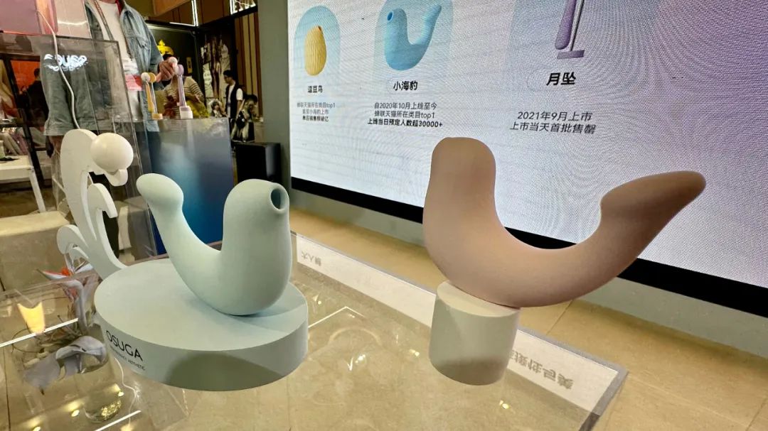 2023上海情趣展|未满*8岁1禁**止入场画面太美我不敢看