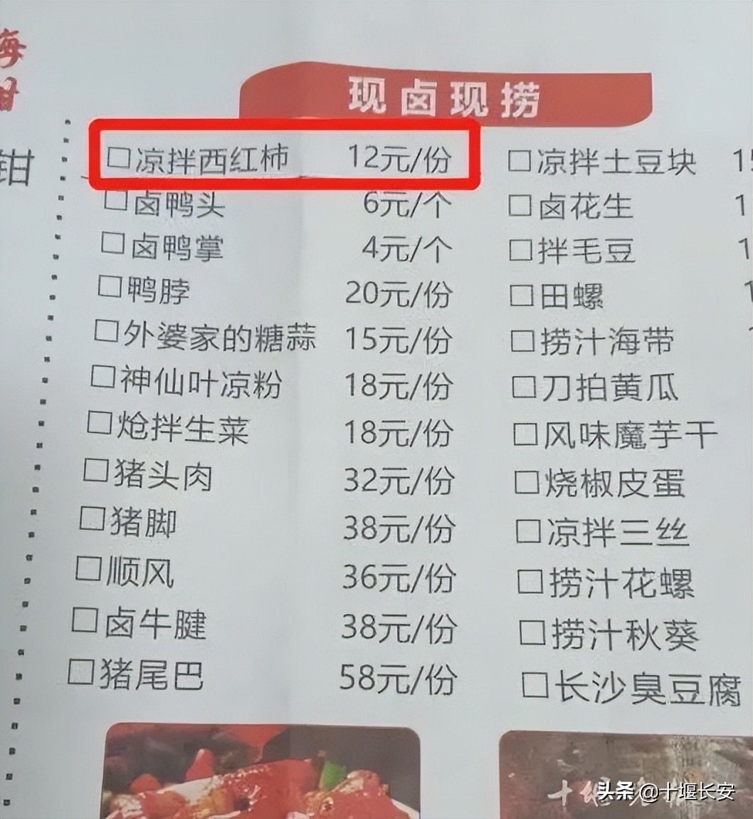 35天干了27次，十堰这家餐饮店被查
