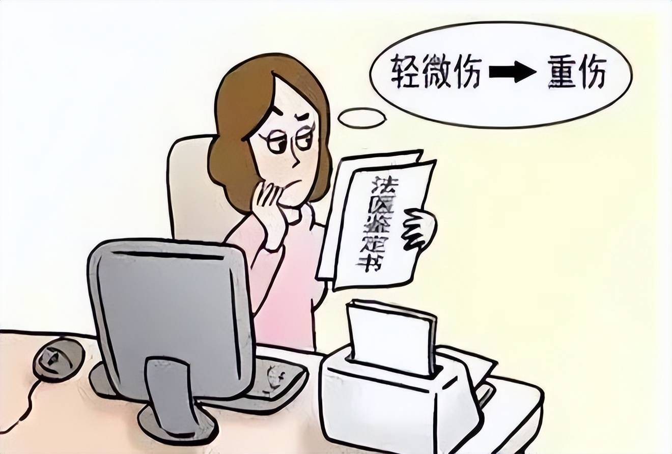 轻微伤怎样定性未成年人,两个轻微伤会定性什么罪