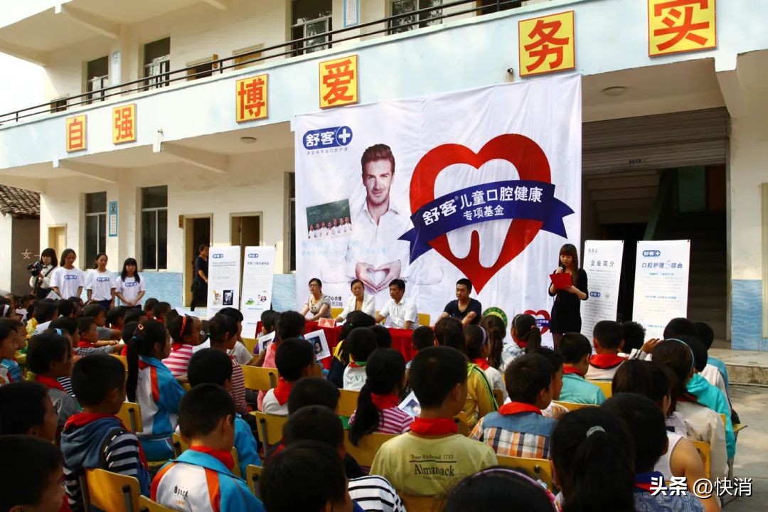 舒客宝贝联手“童话大王”，“*击狙**”两代消费者的“心”