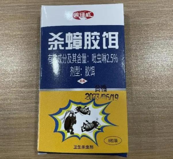 蟑螂消灭方法及蟑螂药哪种好,根除蟑螂有什么特效药和妙招