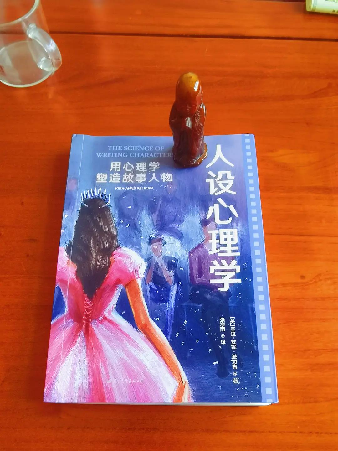 心理学如何树立人设,心理学对人设的解读