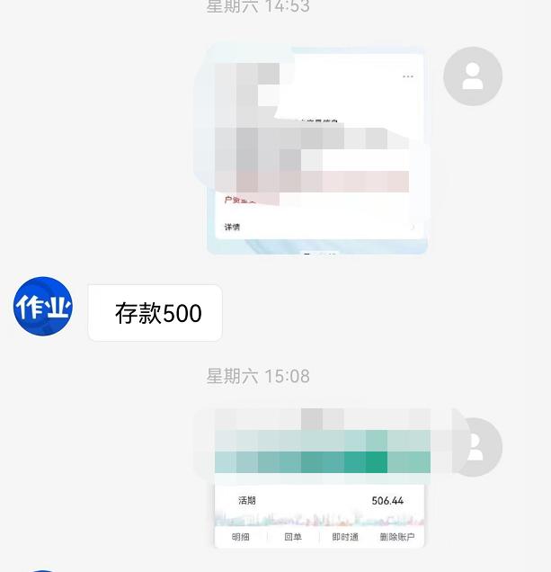 线上兼职骗局批改作业,线上批改作业兼职要交费