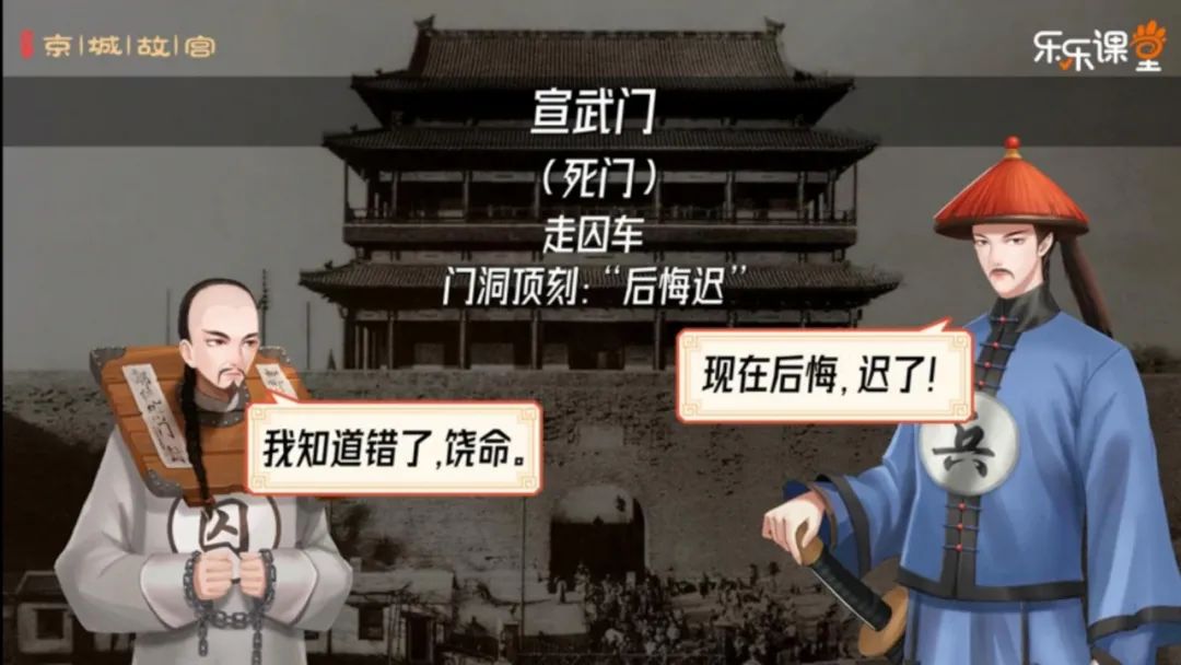 你不知道的故宫,你不知道的故宫藏品