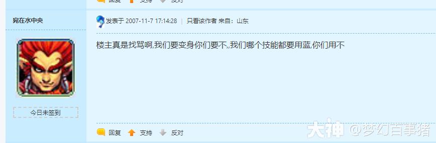 大唐官府门派详解,大唐官府的门派介绍