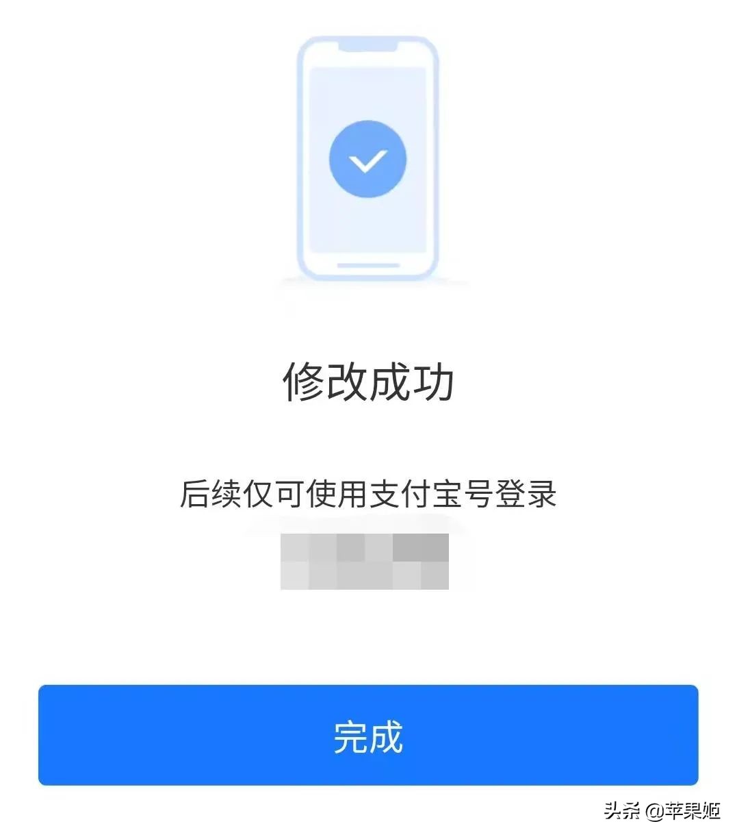 淘宝id能不能自己设置,支付宝申请淘宝号的教程