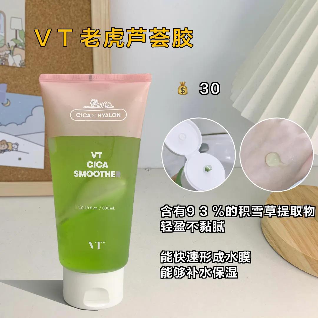 教你一招让你也能拥有仙女脸,十分钟养成女神脸