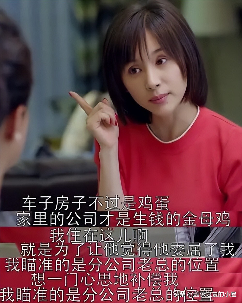 欢乐颂2曲家最终结局如何,欢乐颂原著曲筱绡结局