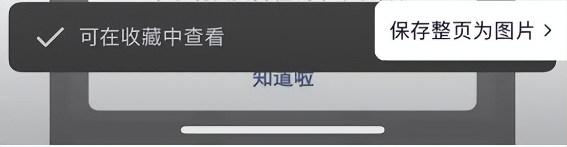 微信可以使用室内地图了！视频*放播**也允许缩放