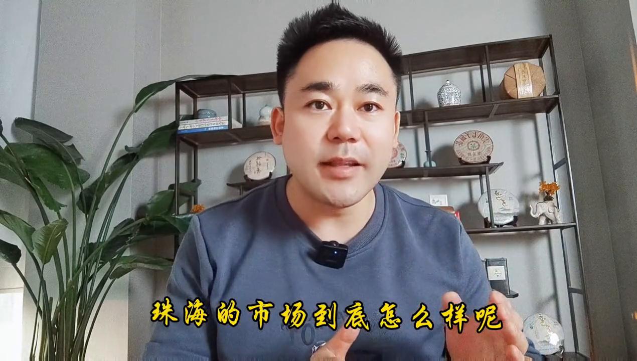 珠海2023年楼市预判,珠海现在楼市未来五年发展趋势