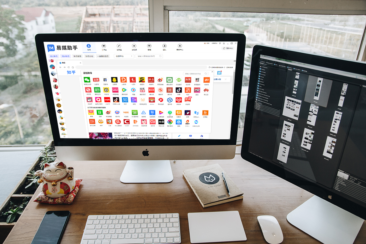剪辑视频的电脑软件有哪些？自媒体怎么做的？