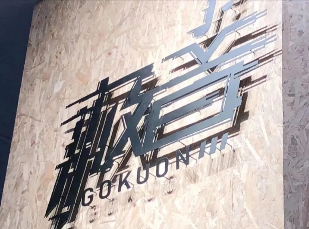 迁徙：被遗忘的音游人和街机店