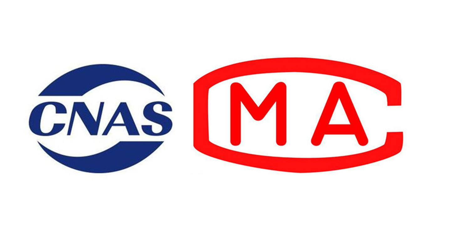 产品检测质检报告多少钱,什么产品需要质检报告