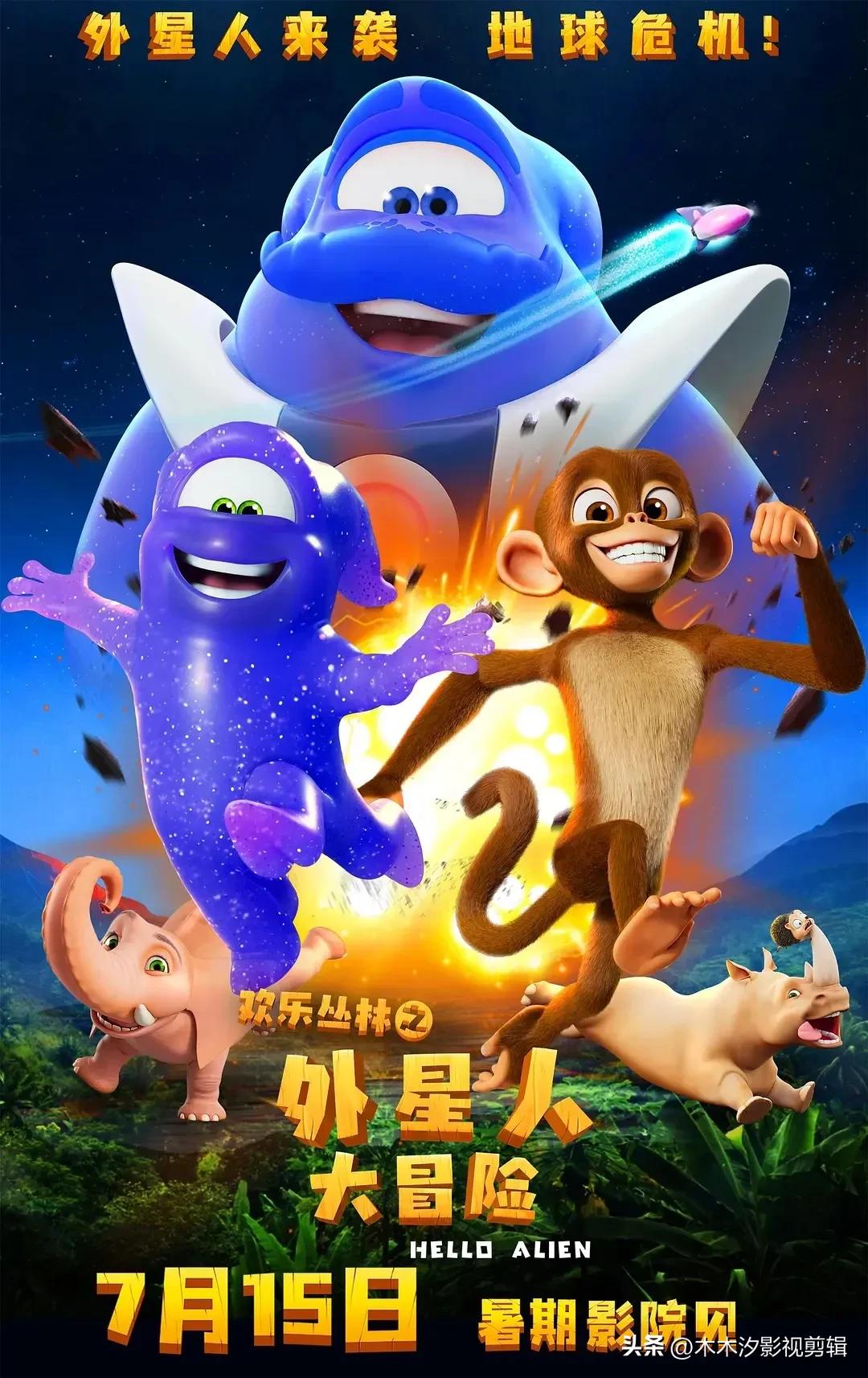 18年四月份上映的电影有哪些,2019八月即将上映电影大盘点