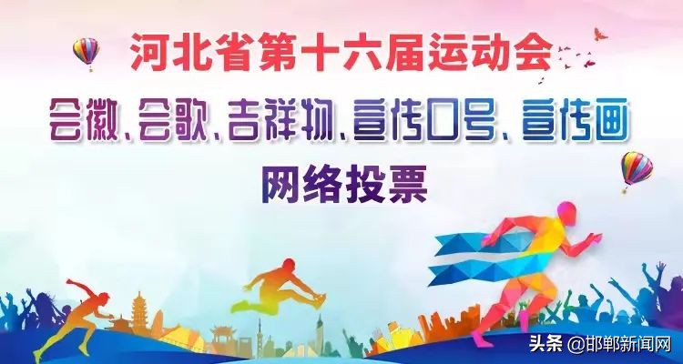 邯郸多地发布公告!免费开放!买到这种鳕鱼请速报告!12月8日邯郸新闻早报