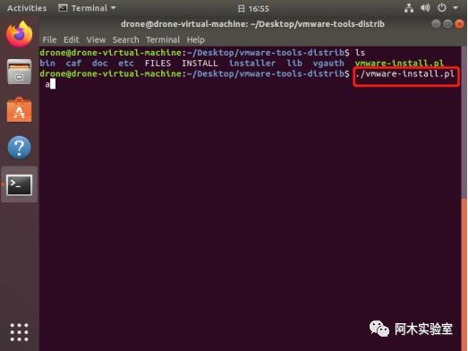 z410四旋翼无人机,z410-4b无人机