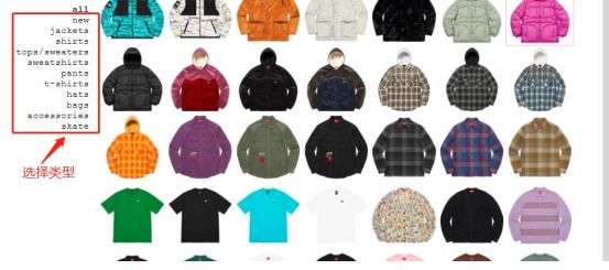 supreme最流行款,supreme新款服装