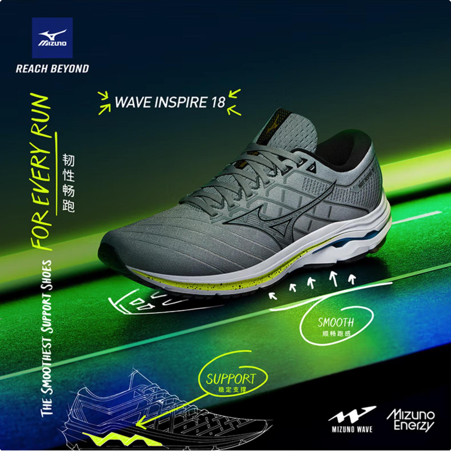 高性价比美津浓跑鞋推荐,美津浓最值得买的8双跑鞋