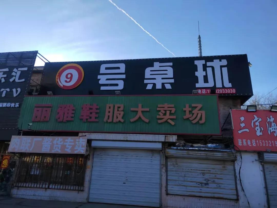 天津各区核酸筛查结果,天津七个区发布核酸检测通告