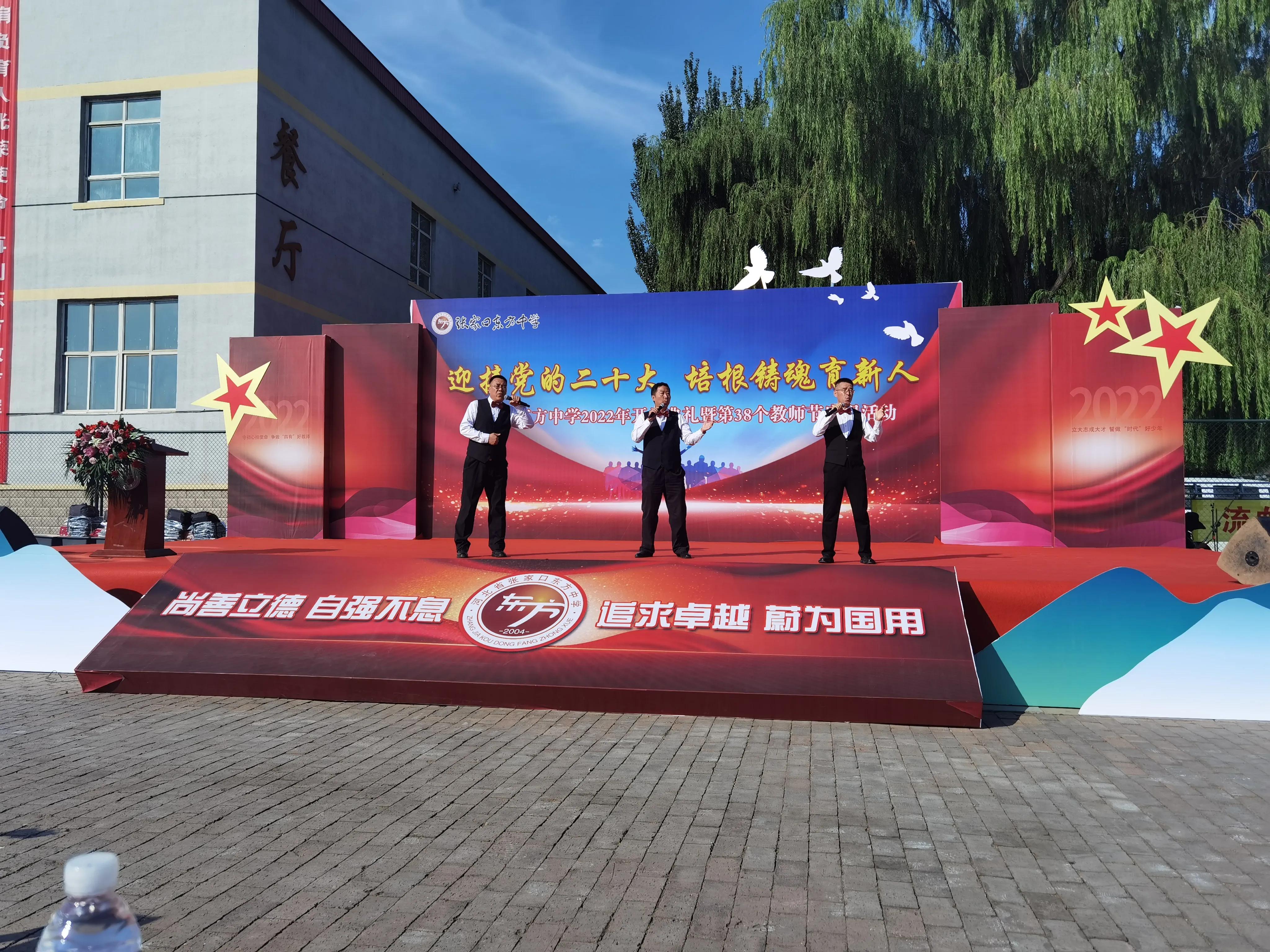 秋季开学典礼致辞,开学典礼致辞三句话