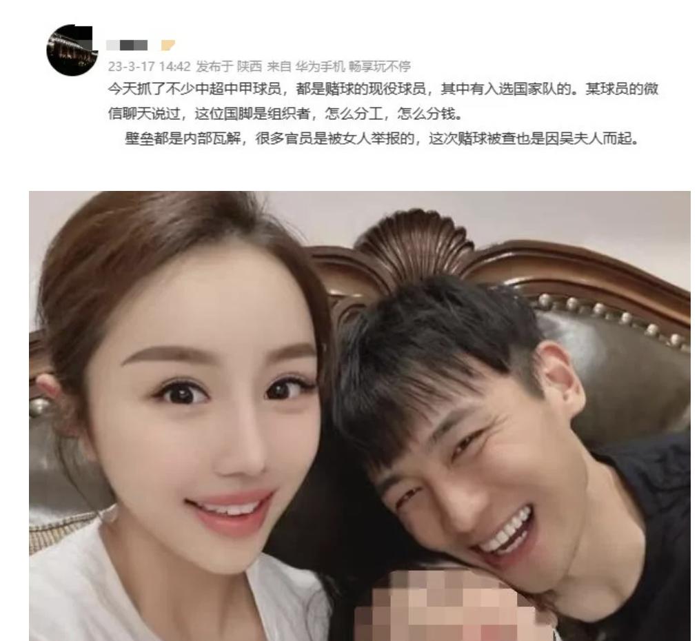 国足踢假足球真实视频,国足假踢事件