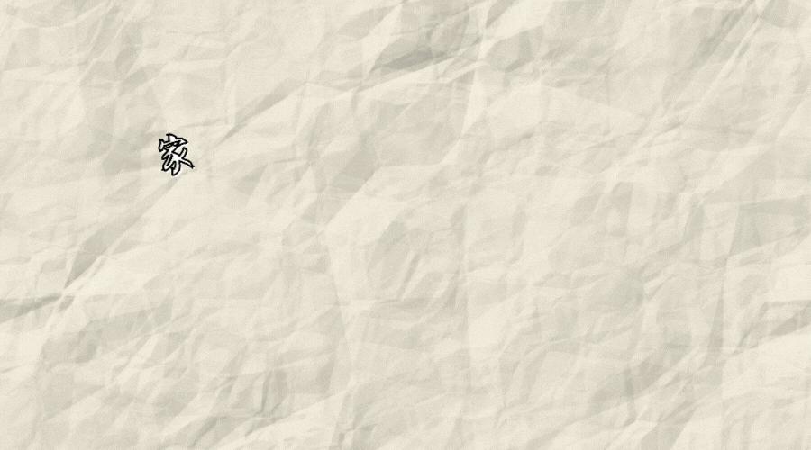 清朝结婚礼仪,清朝结婚的礼仪