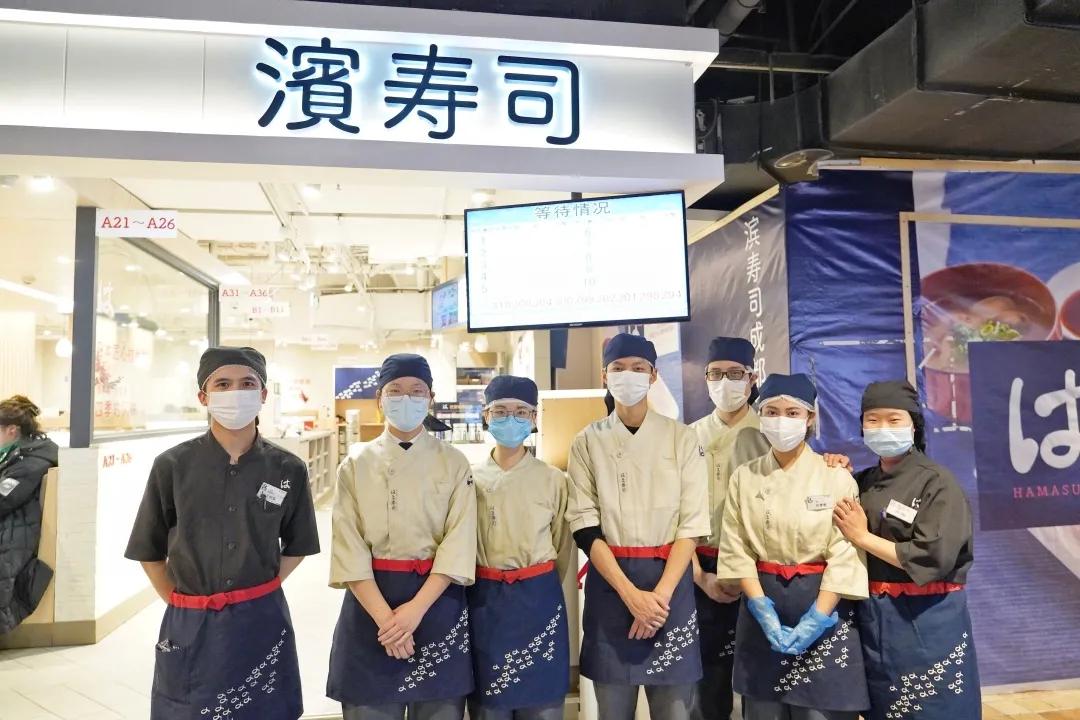 theJETROnGuide①|成都濱寿司，走起