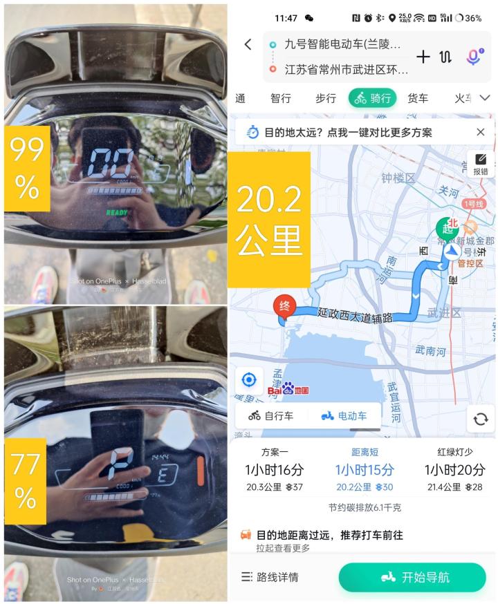 九号电动机械师mmax90支持多大快充,九号电动车机械师mmax90测评