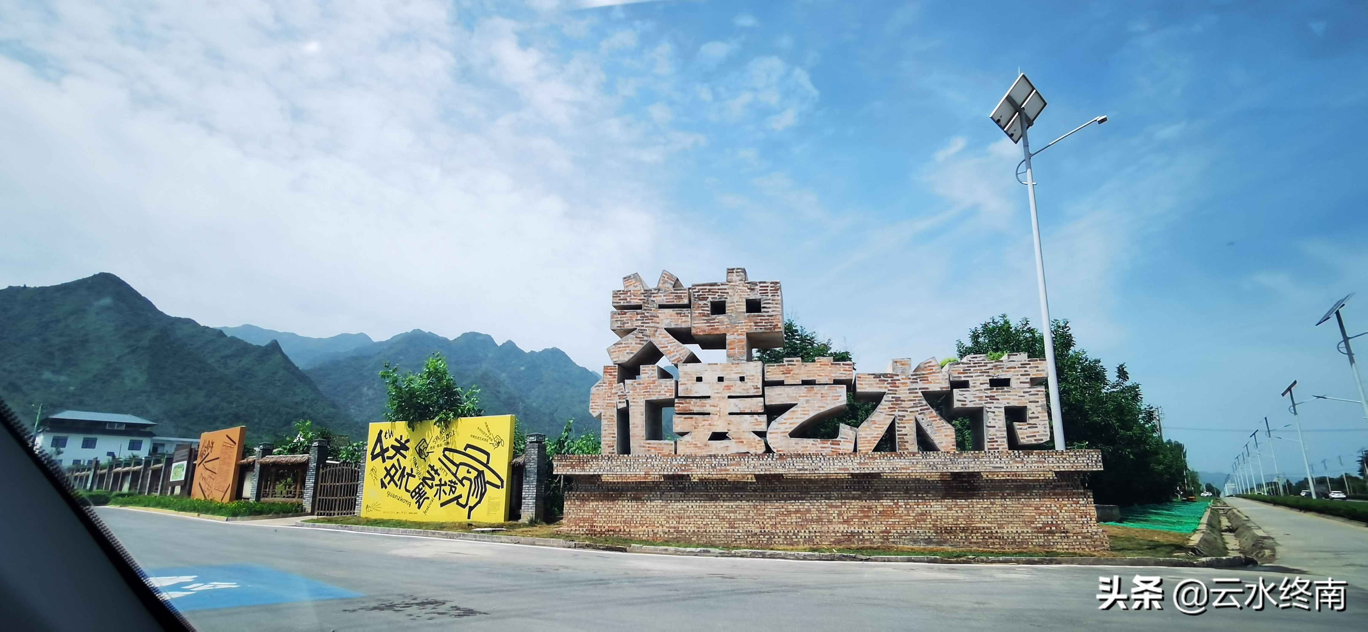 鄠邑区文化旅游节,鄠邑忙罢艺术节开幕直播