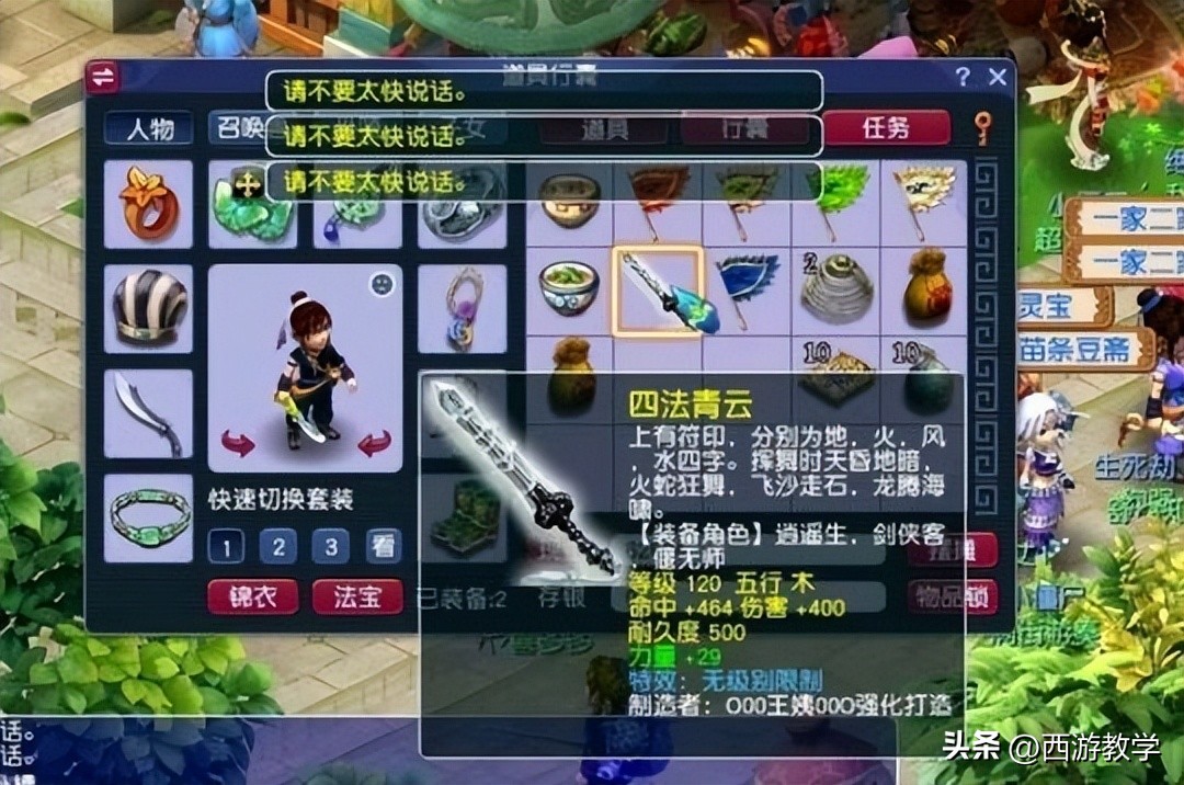 梦幻西游各类可爱召唤兽进阶样子,梦幻西游值得带的变异召唤兽