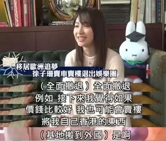 港姐冠军被骂出娱乐圈,24岁港姐冠军入行两年备受力捧