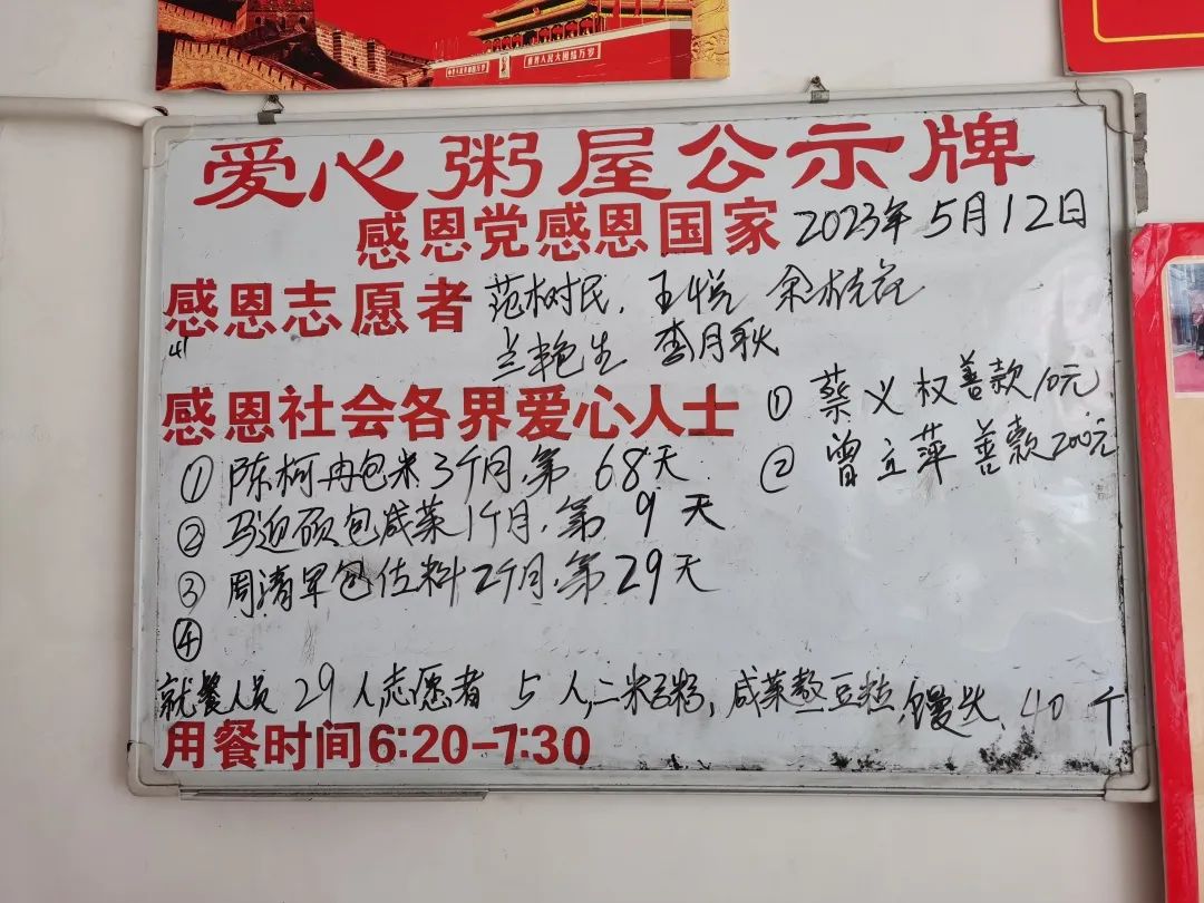 迁安特色粥屋,迁安粥屋