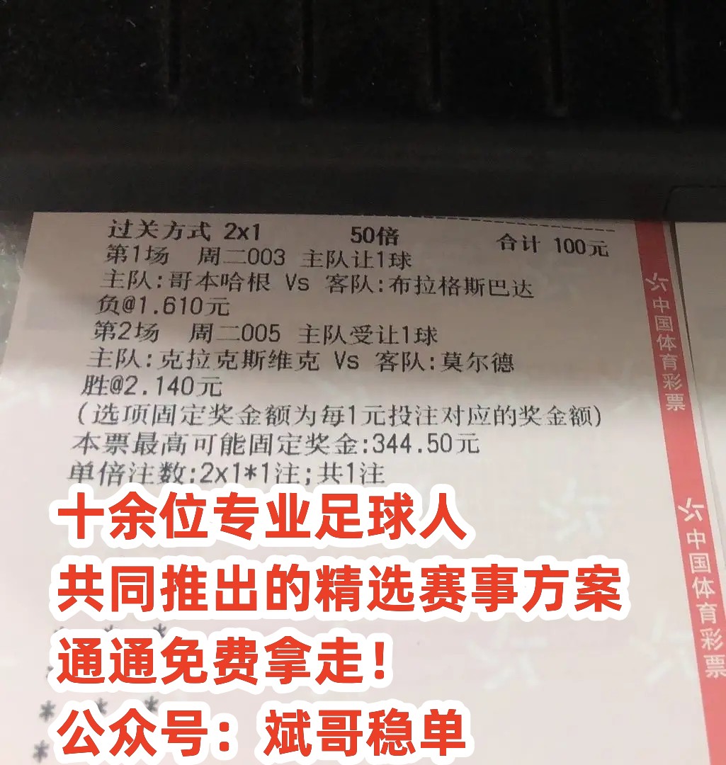 博卡vs蒙国民半全场,南美解放者杯博卡比赛