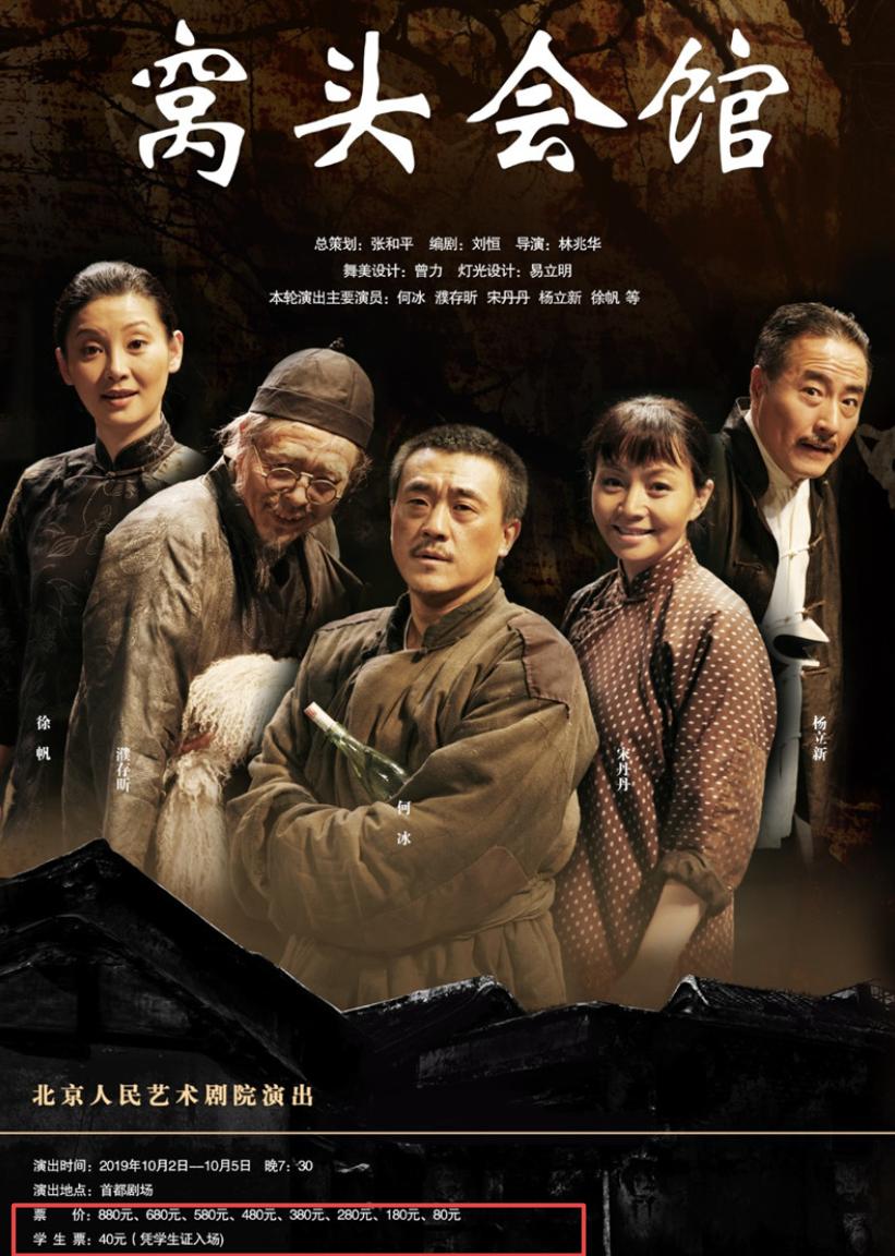 相声圈排挤郭德纲事件始末,德云社内讧郭德纲大实话