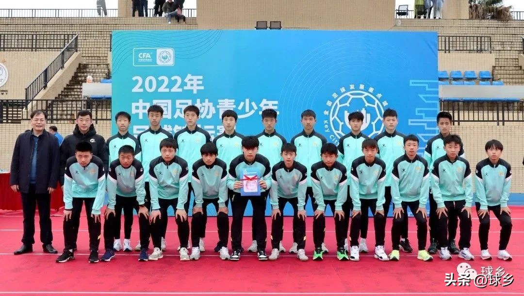 中国足协青少年足球锦标赛男子u14,中国足协青少年足球比赛u15梅州